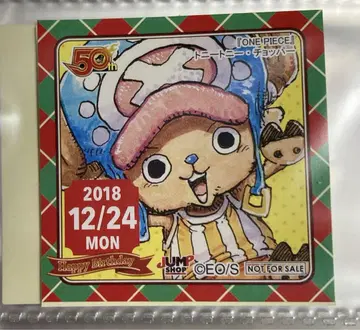 365일 스티커 초파 ONE PIECE 366일 스티커 잔쇼