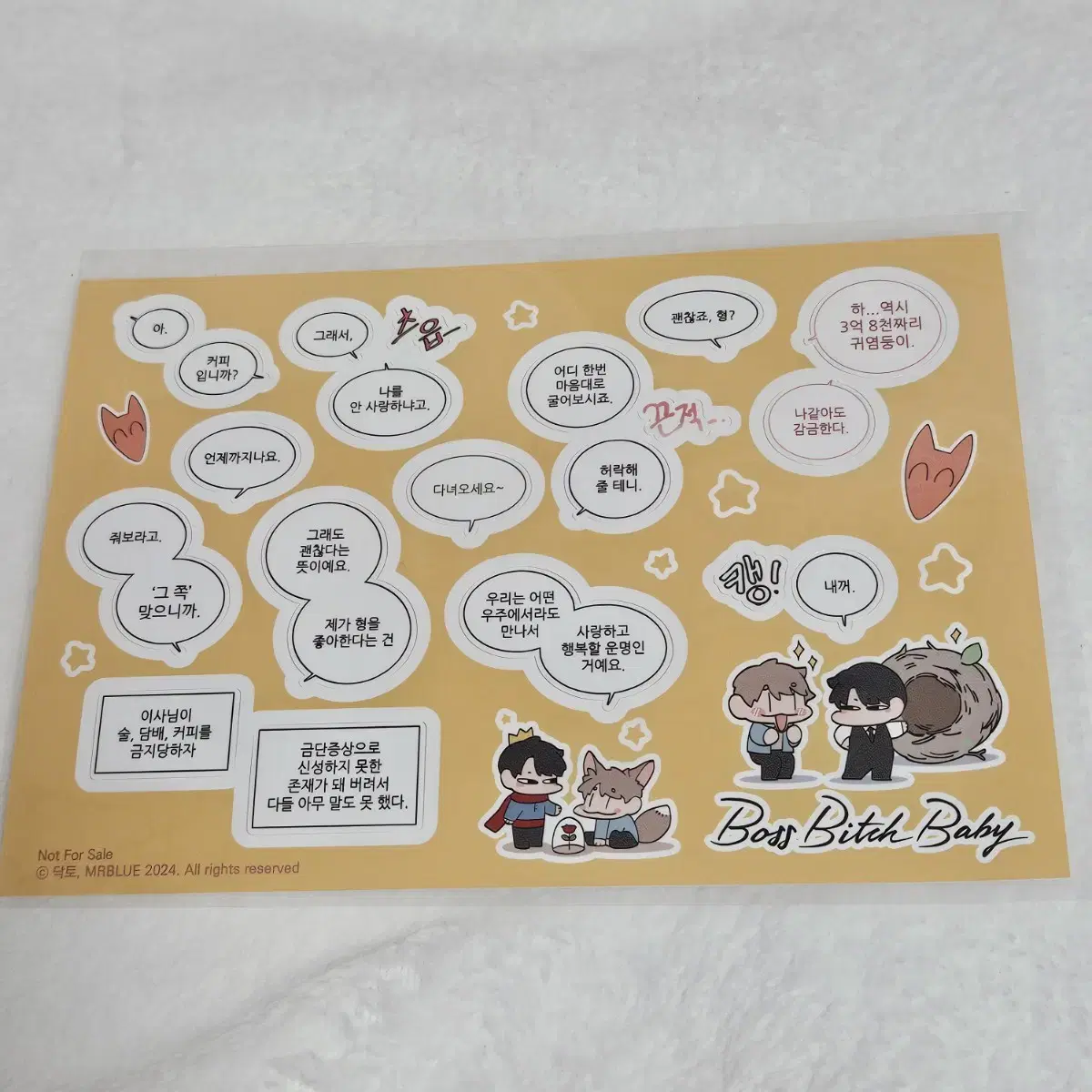 Boss Bitch Baby Bobitbe sticker wts