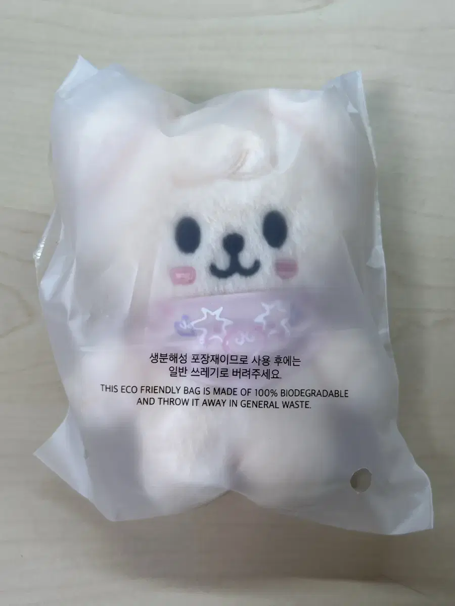 스키즈 팬미팅 엠디 스키주 퍼핌 10cm