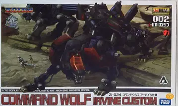 코토부키야 1/72 HMM Zi-024 명령어 울프 어바인 사양 002L