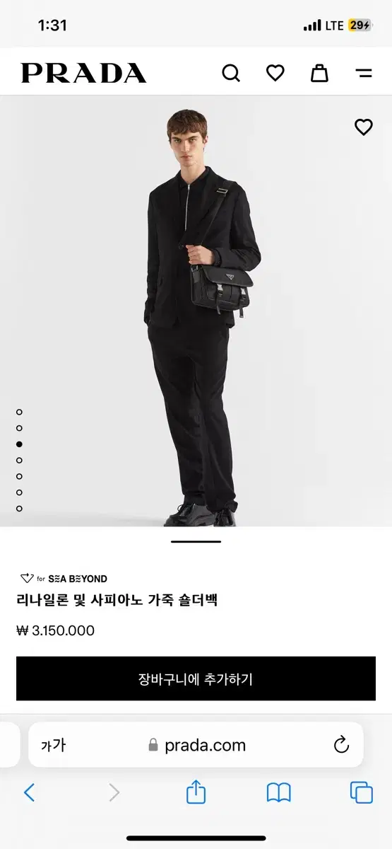 프라다 리나일론 레더 숄더백 2VD769-2DMH-F0002