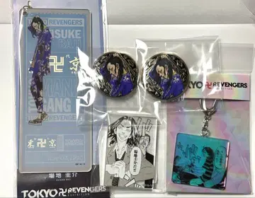 도쿄 리벤저스 히가시 리베 원화전 바지 케이스케 캔뱃지 아크릴 키링