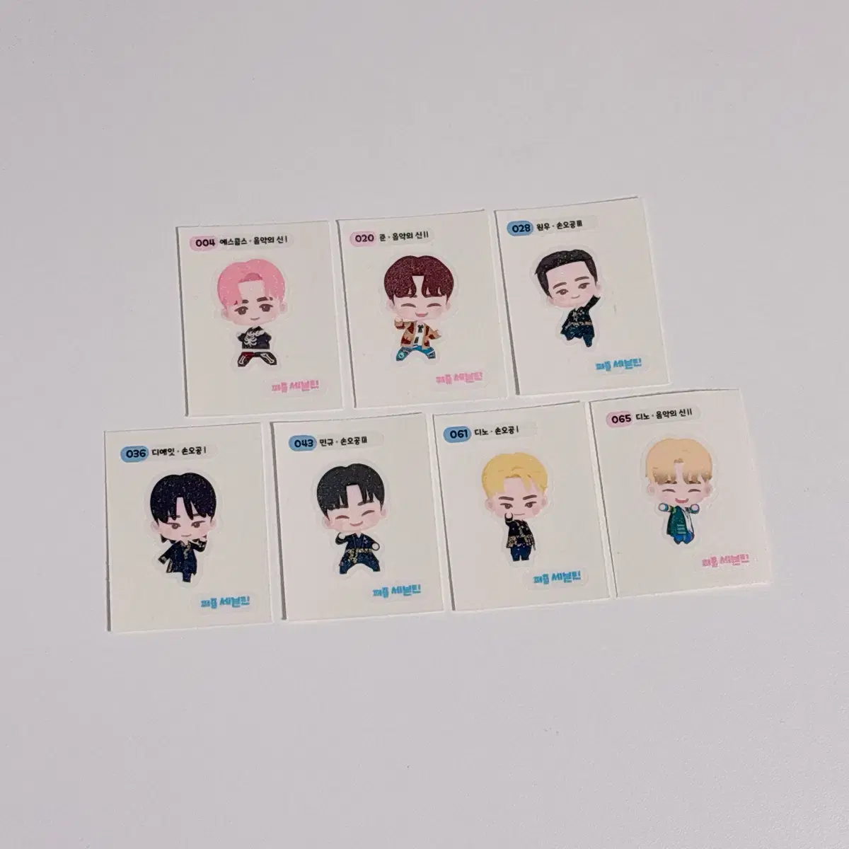 * 일괄 * 퍼즐세븐틴 에스쿱스 원우 민규 디노 띠부씰 일괄