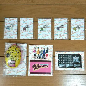 아라시 'Popcorn' 이어폰 잭 5종 세트 키링 씰