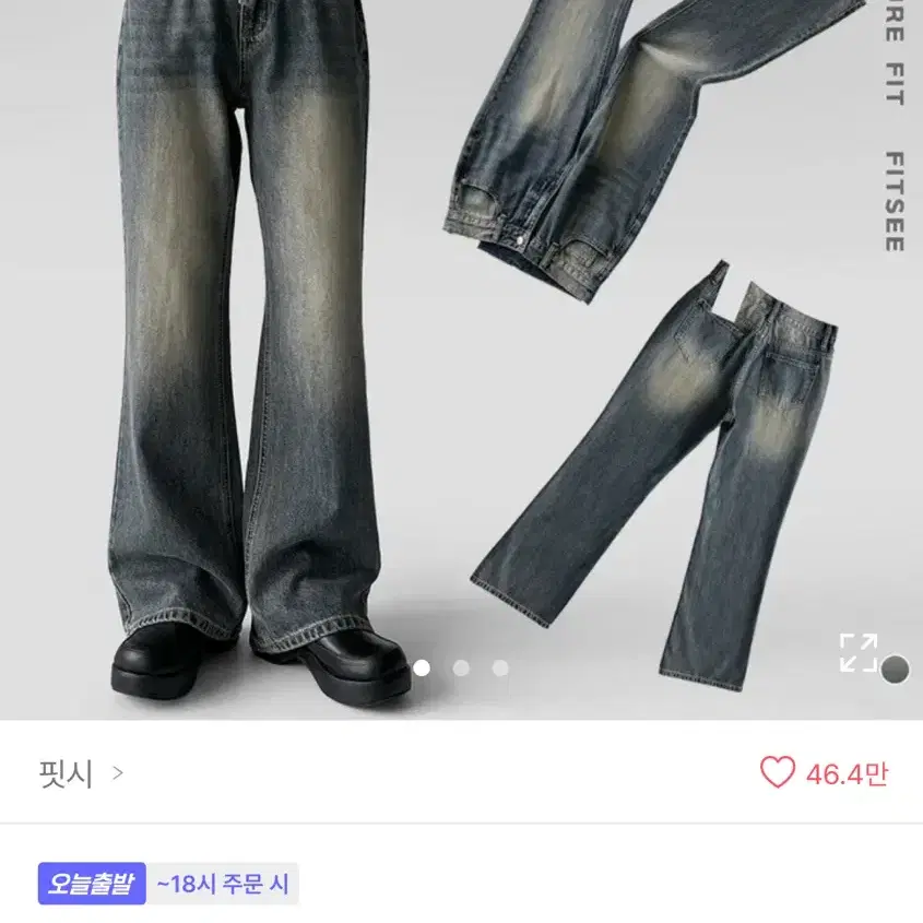 [INSTANTFUNK] VINTAGE WASHING BOOTCUT PANTS /追跡付 MUSINSA公式 | INSTANTFUNK Vintage Washed Bootcut Pants - Blue