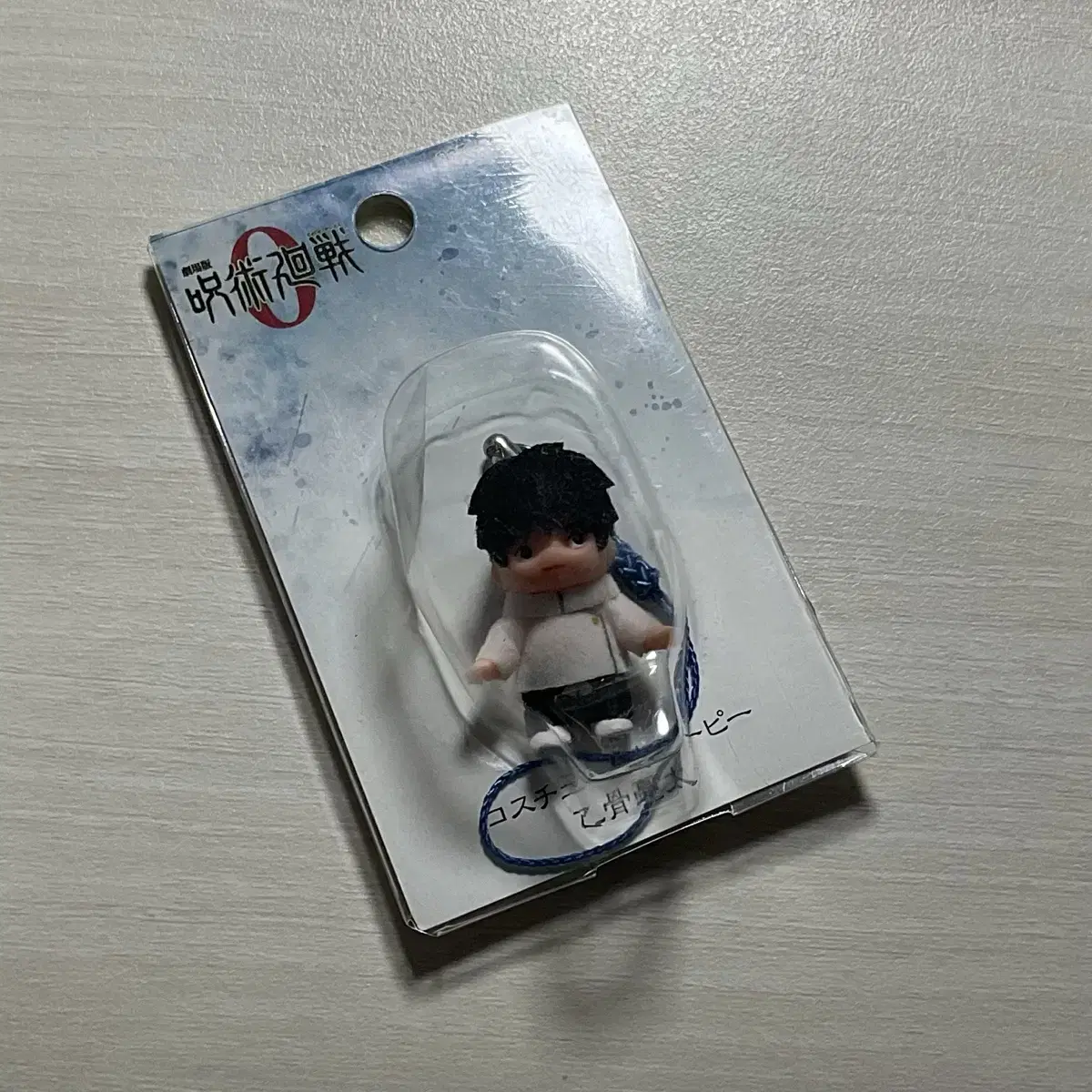 Zuu-zyutsu Kaisen Uta q-p Strap, unsealed