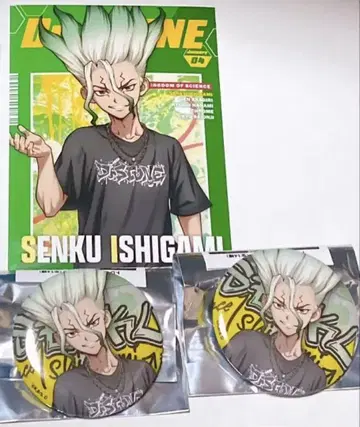 Dr.STONE 이시가미 치쿠루 캔뱃지 혜택 브로마이드