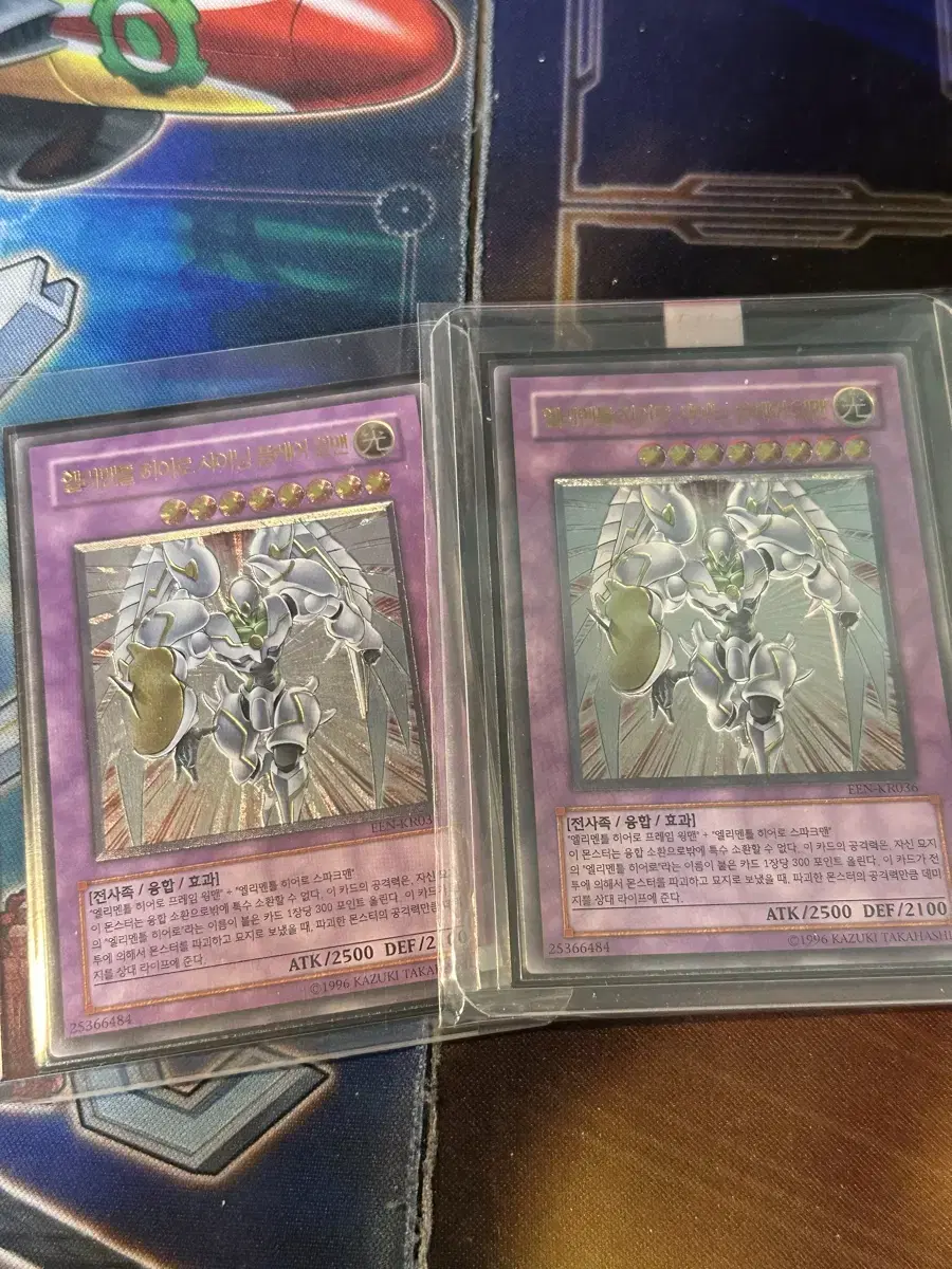 Yu-Gi-Oh Shining Flare Wingman Ultimate S rank