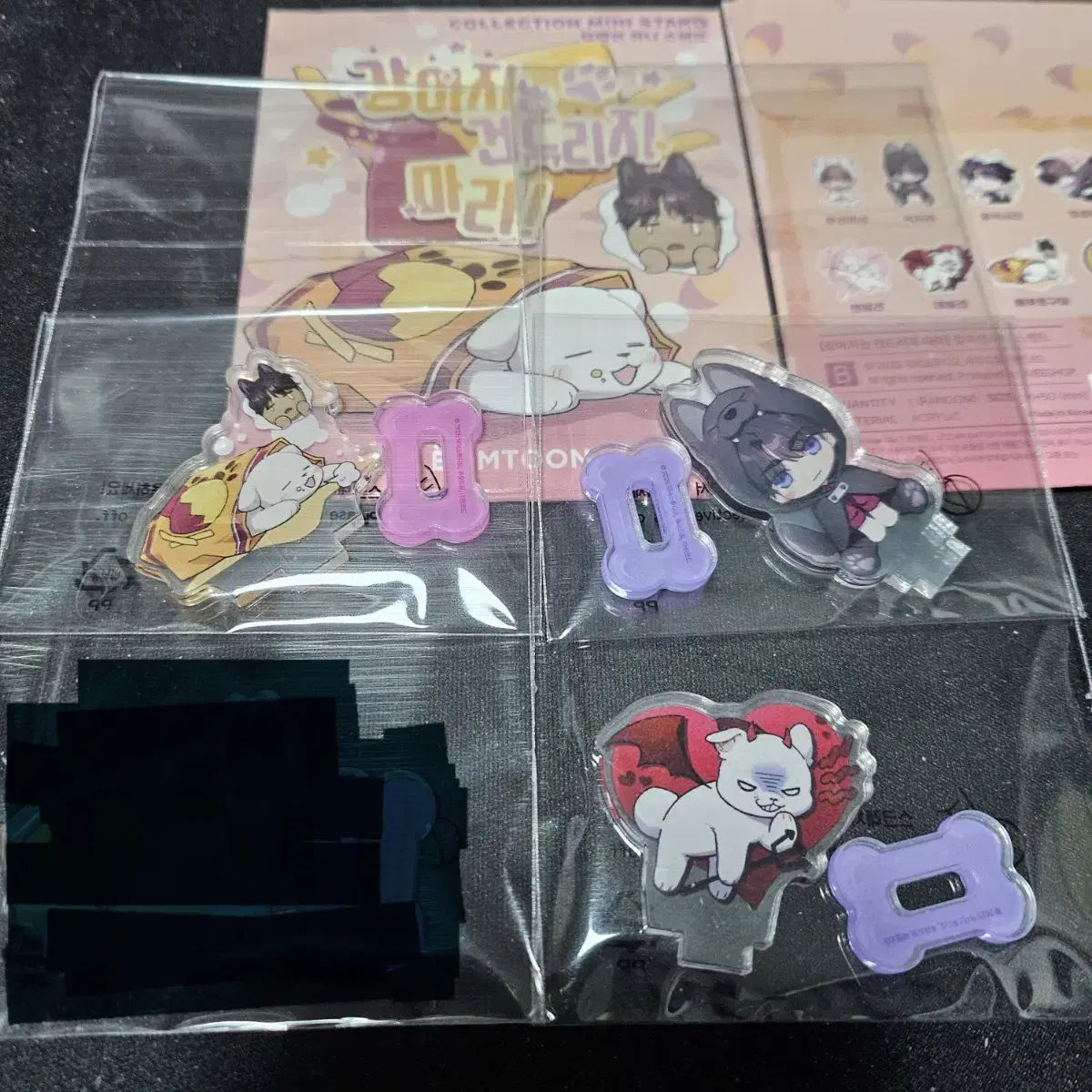 Jaeimi Shop Kang Gunma Don't Touch The Puppy Acrylic bulk