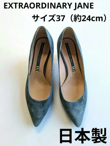 약 24cm EXTRAORDINARY JANE 엑스트라오디너리 제인