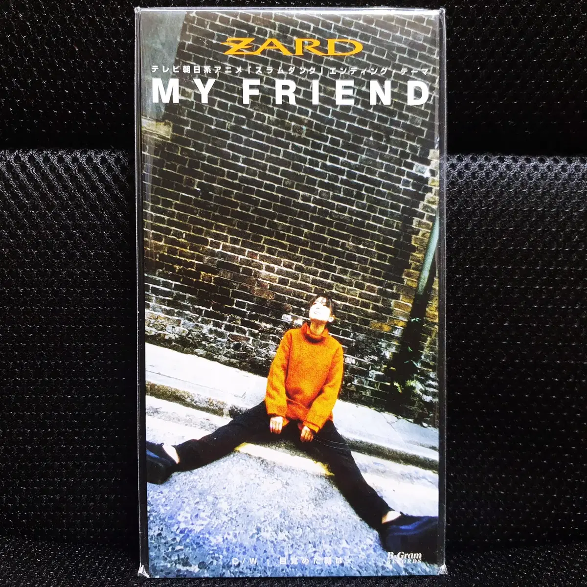 ZARD MY FRIEND 8cm Single CD sealed (new) | Bunjang Global