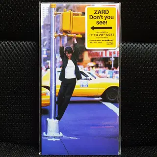 자드 ZARD Don't you see! 8cm 싱글 CD 미개봉 신품 | 브랜드 중고거래