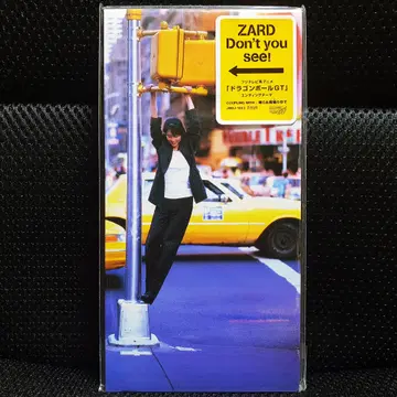 자드 ZARD Don't you see! 8cm 싱글 CD 미개봉 신품 | 브랜드 중고거래