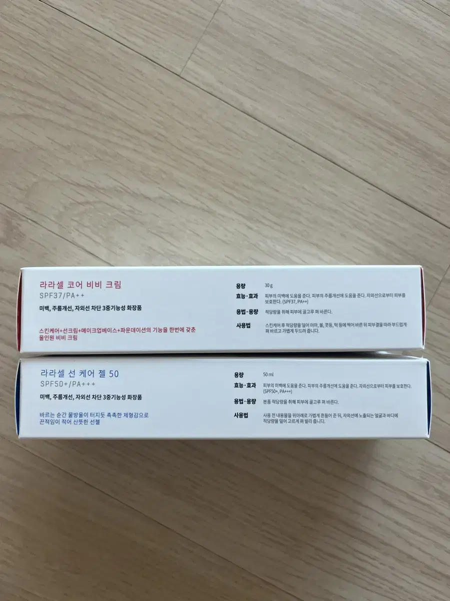 Lara Korea Bibi Sun Cream