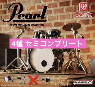 Pearl Drums Miniature Collection 드럼 가챠