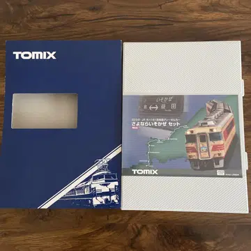 TOMIX 92941 철도 모형 '사요나라 이소카제 세트'