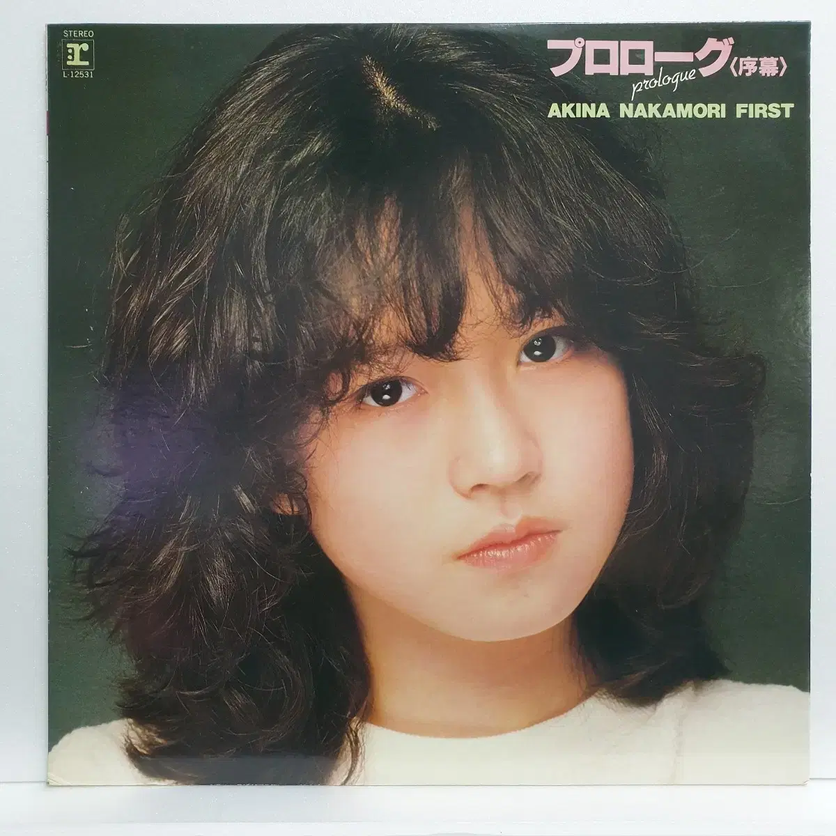 ☆LPレコード235 Penghibur Hatli Setiap Masa☆17532/IRAMA/LP盤/消費税0円 Early Japan&frasl;LP) Akina Nakamori Album 1 on Bunjang Global Site.