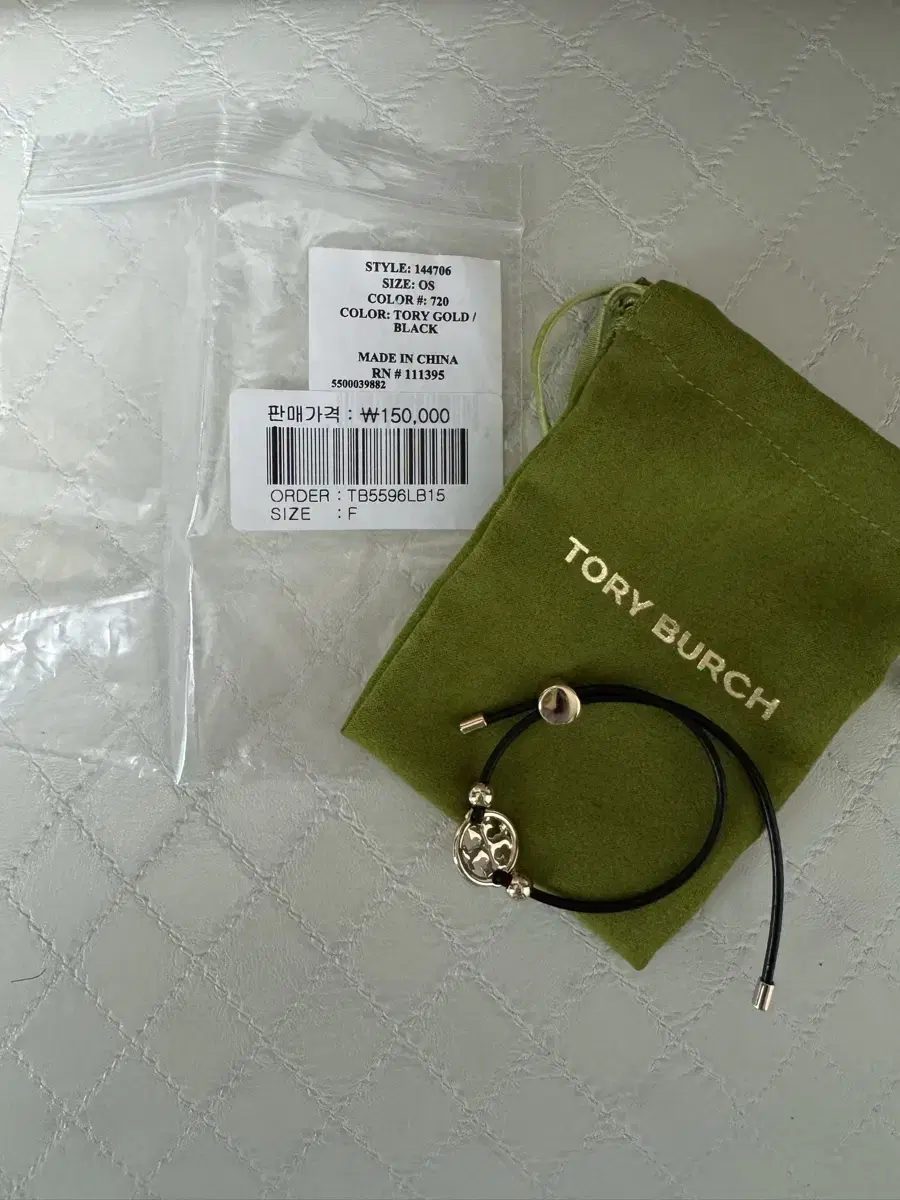 Tory Burch Bracelet