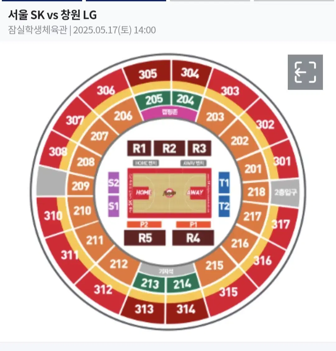 5/17(토) SK나이츠 창원 LG 7차전 301구역 탁자석 2연석