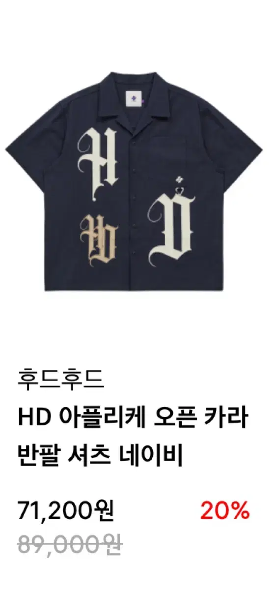 [New product] Hood Hood Applique Open kara vahn-sleeve shirt size 2