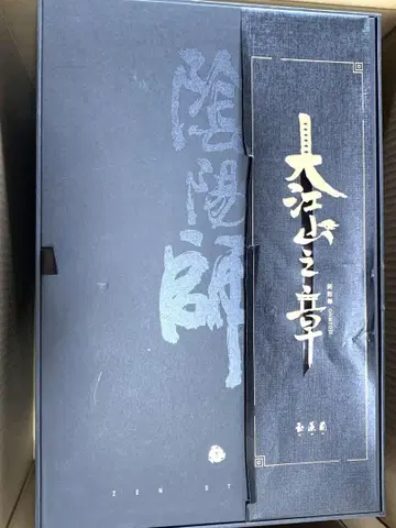 음양사 타마마에 피규어