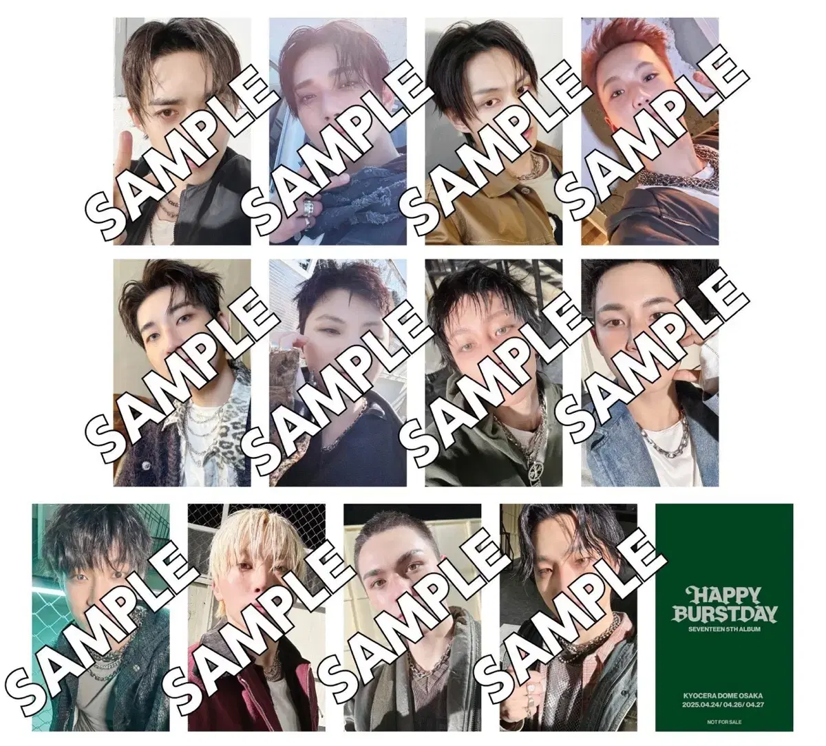 세븐틴 홀리데이 회장한정 4종 세트 분철