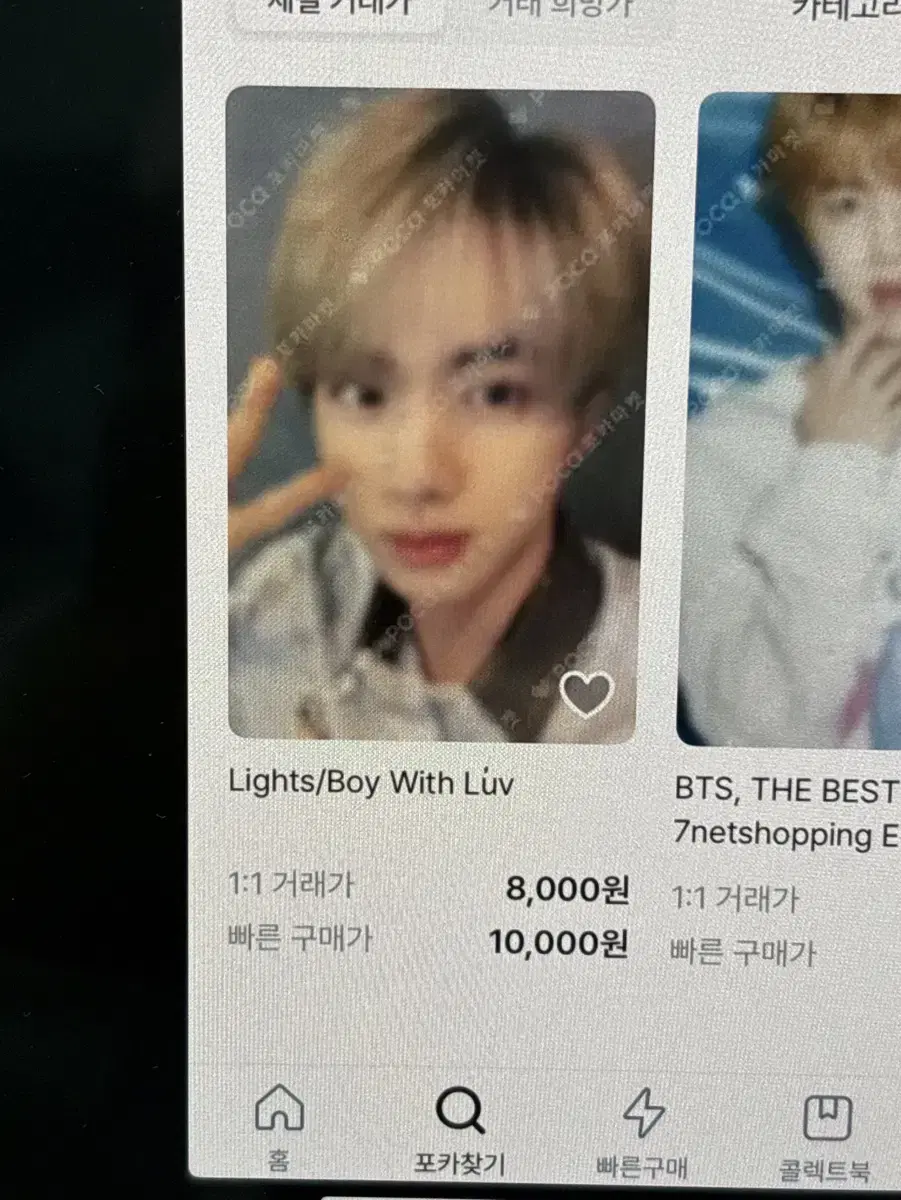 라이츠 석진 (방탄 BTS)