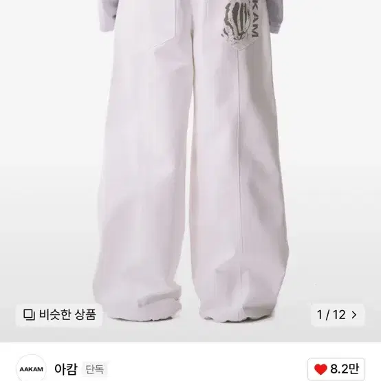 ◆AAKAM◆ Knee Pintuck Printed Denim Pants White AAKAM】98 Printed Knee Pin-tuck Denim Pants | OUR BRAND
