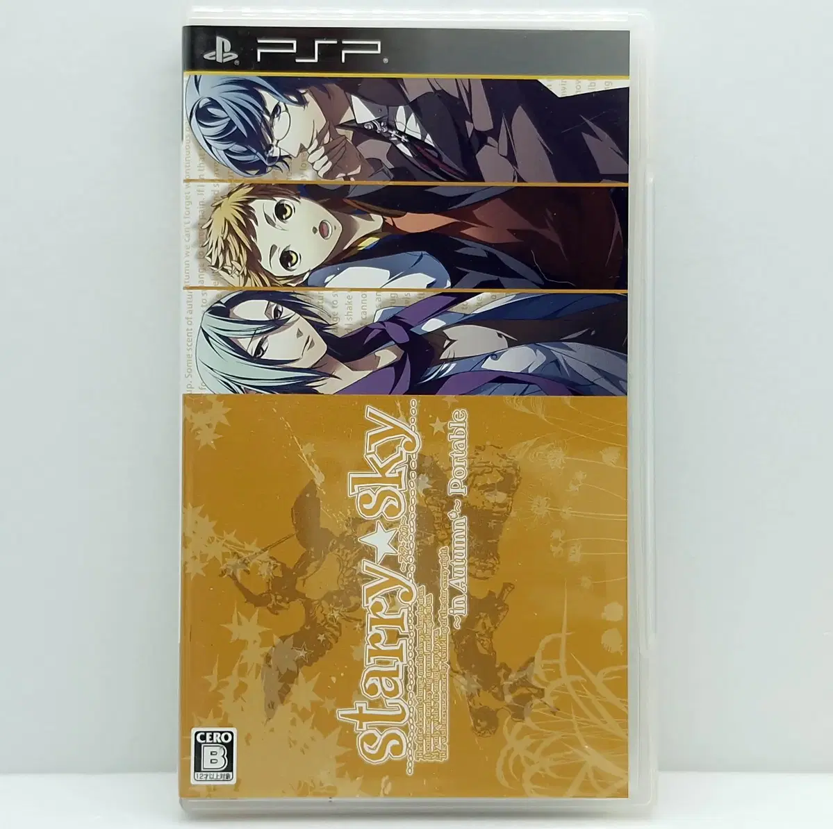 PSP Starry Sky in Autumn Porter gaeul Star Sky Japanese Version (SP1065)