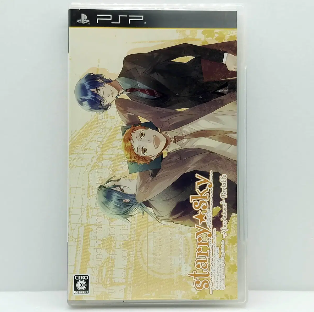 PSP Starry Sky After Autumn Porter gaeul Star Sky (SP1066)