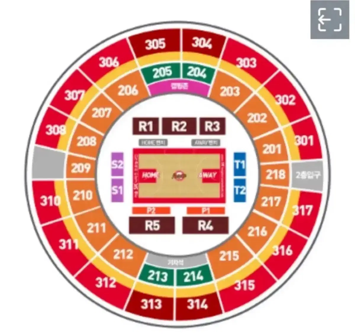 2025 kbl 챔피언결정전 7차 sk lg 단석