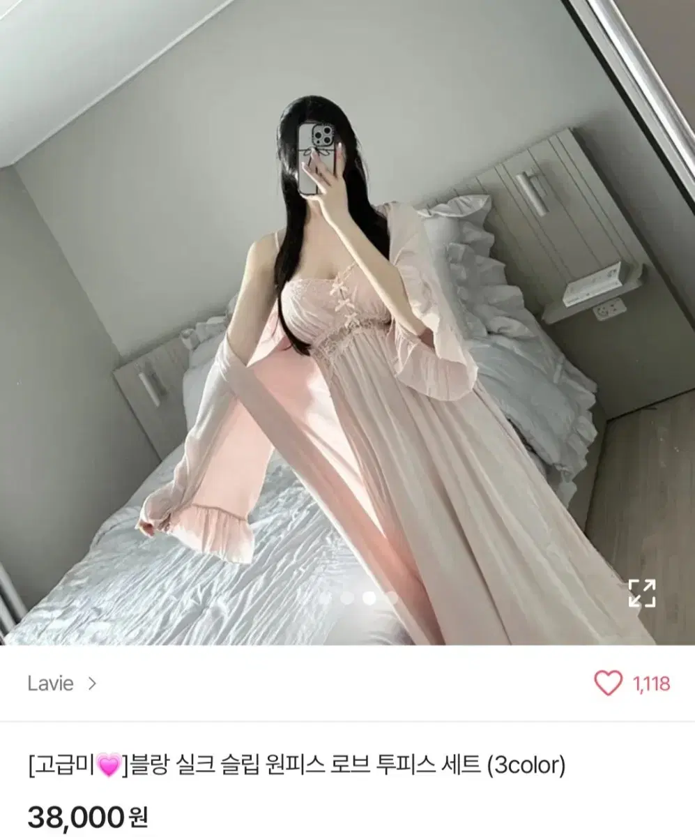 (새상품)로프투피스세트