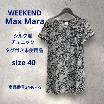 WEEKEND Max Mara 택 포함 미사용품 실크 혼방 튜닉 M~L