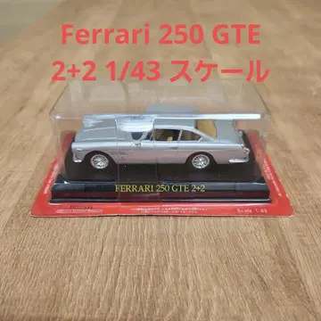 페라리 Ferrari 250 GTE 2+2 1/43 스케일