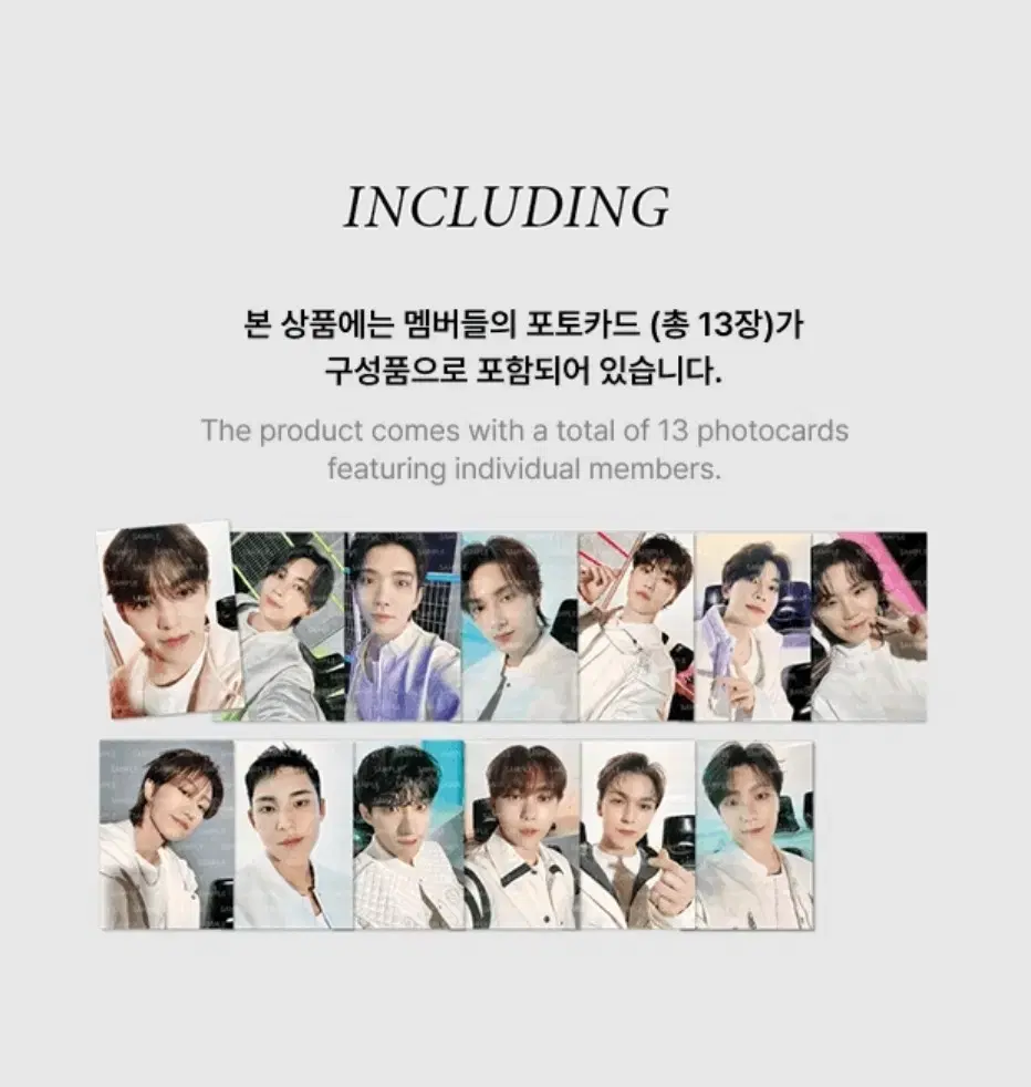 세븐틴 팔로우 재팬 UV 바람막이 포토카드