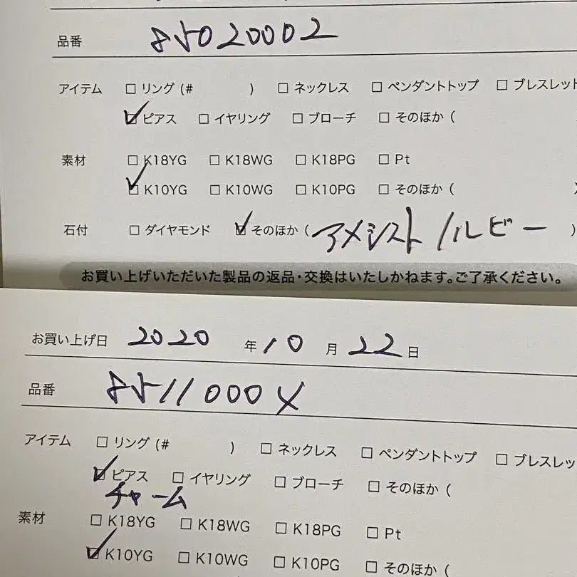 10번째 상품 이미지