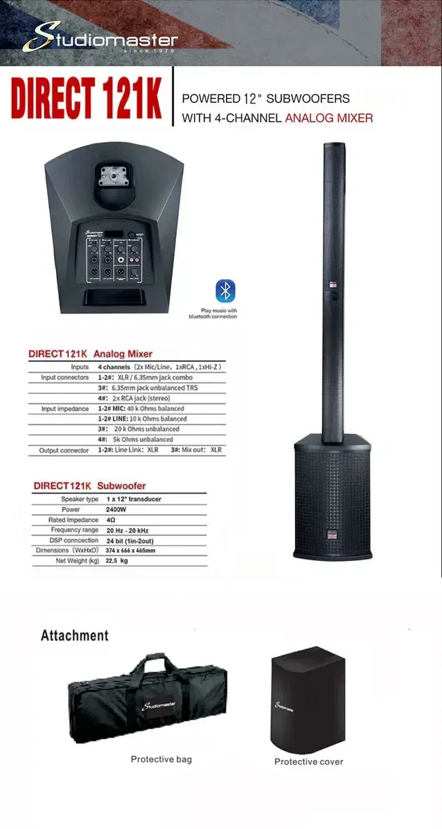 Studiomaster Direct 121k 올인원 스피커