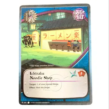 NARUTO 영어 2002년 카드 라면 이치라쿠 작품 001