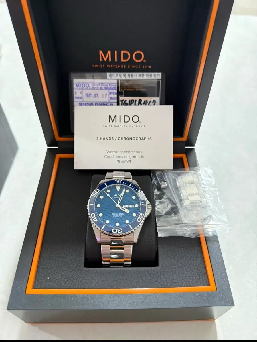 Mido Ocean Star 200C Watch
