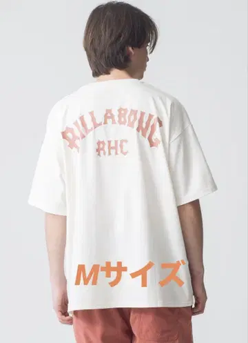 오렌지 M RHC 론 헤르만 빌라봉 래쉬가드 수륙 양용