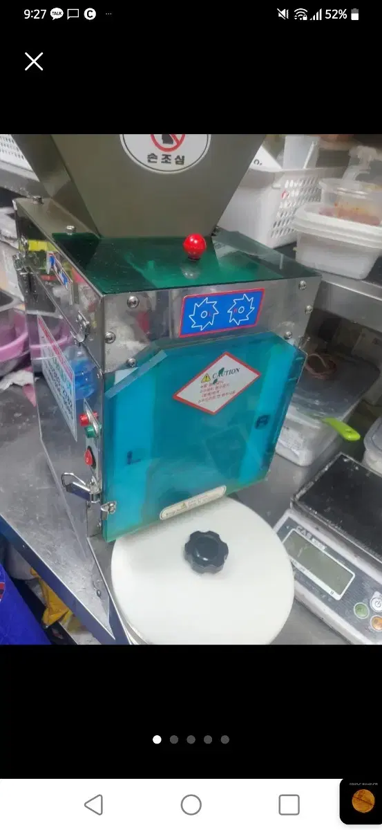 Shinsegae Sushi Machine (Seoul)