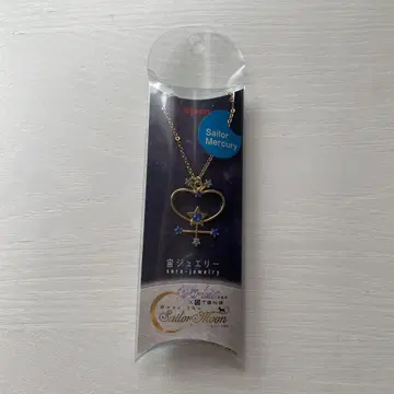 세일러문 우주 주얼리 텐큐 세일러 머큐리 미즈노 아미 새상품