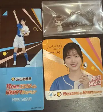 사사키 미레 묶음 판매 CoCo이치 코스터 클리어 스탠드 엔니치 2등
