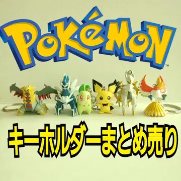 포켓몬 키링 POKEMON