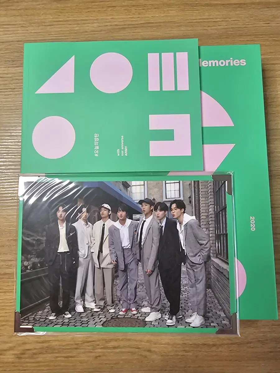 방탄소년단 방탄 메모리즈 2020(특전포함 포카제외)