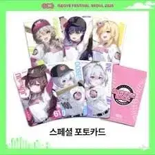이세페 이세돌 포카팝니다