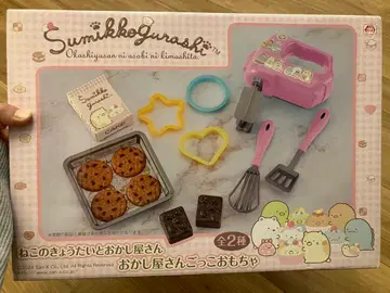 스미코구라시 고양이 형제와 과자 가게 과자 가게 놀이 완구