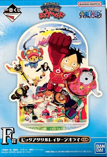 원피스/미래의 섬 에그 헤드 F상 빅 아크릴 레이어 디오라마 제일복권