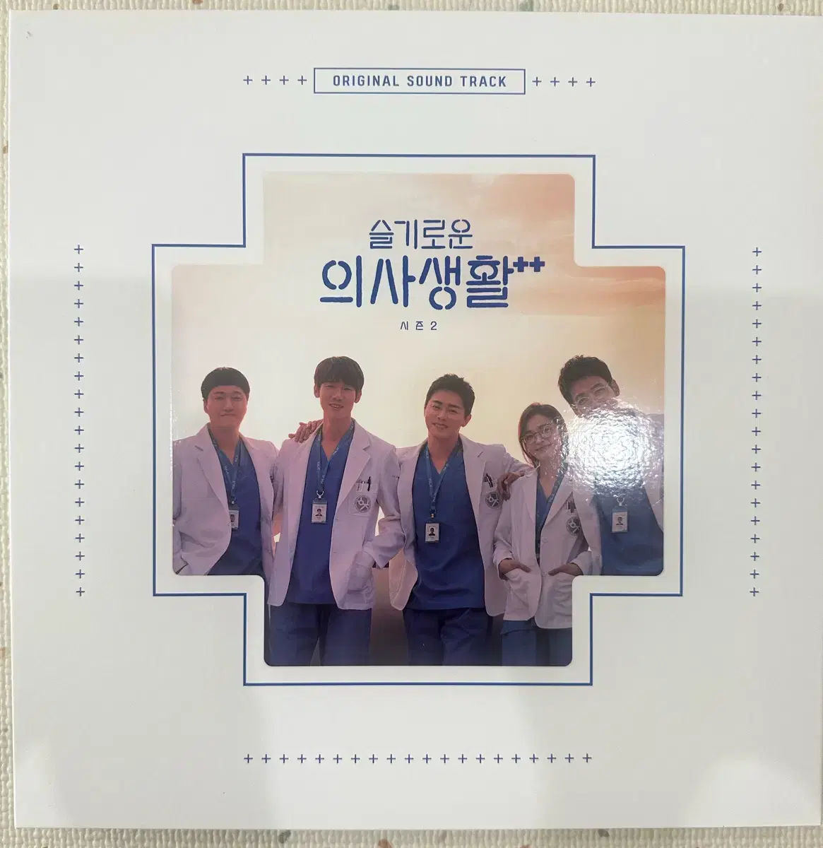Hospital Playlist Season 2 OST LP