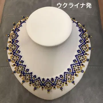 우크라이나에서 제작, 현지 장인이 제작한 비즈 핸드메이드 목걸이